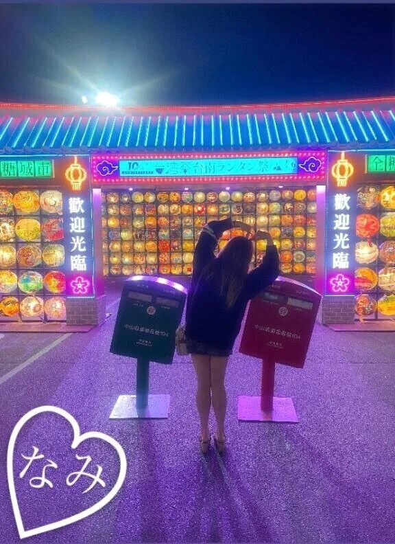 9ヶ月記念日デート💕