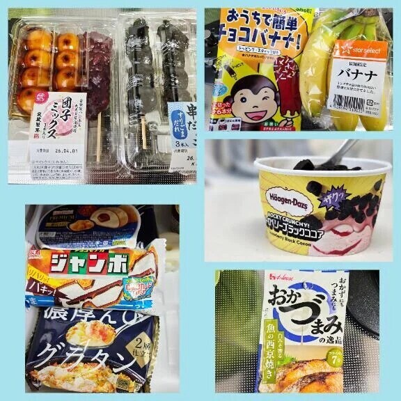 まおまおセレクト🙈