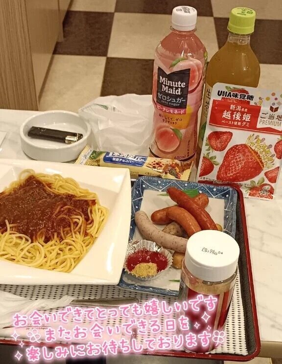 すごぉーい幸せ💞