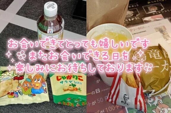 気持ちよさそうな顔見るの好きだなぁ♥️