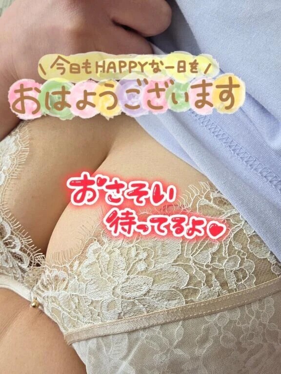 おはようございます☀︎