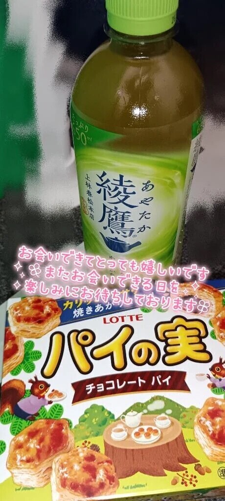 イチャイチャ幸せ♥️