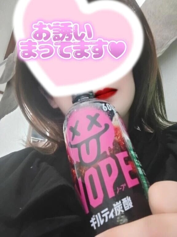 朝からずっと…❤