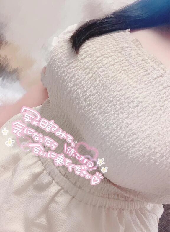 出勤しました！