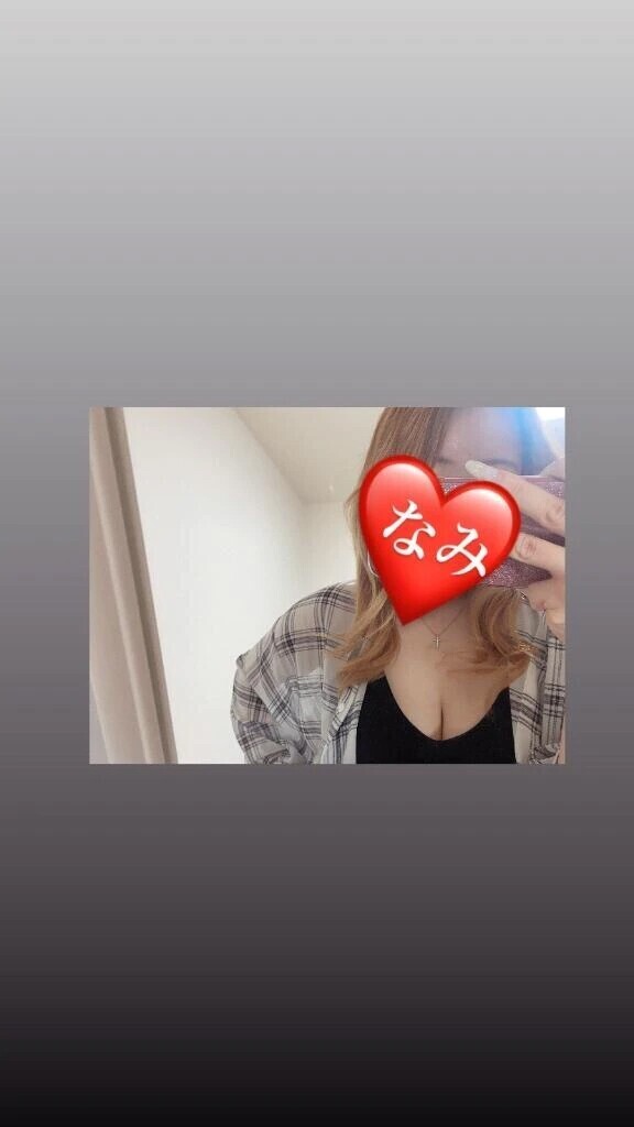 ごめんにゃさい😭💗