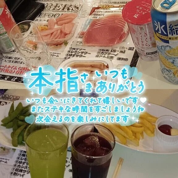 会いたかったの❤待ってた❤