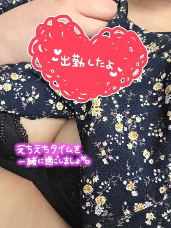 おはようございます☀