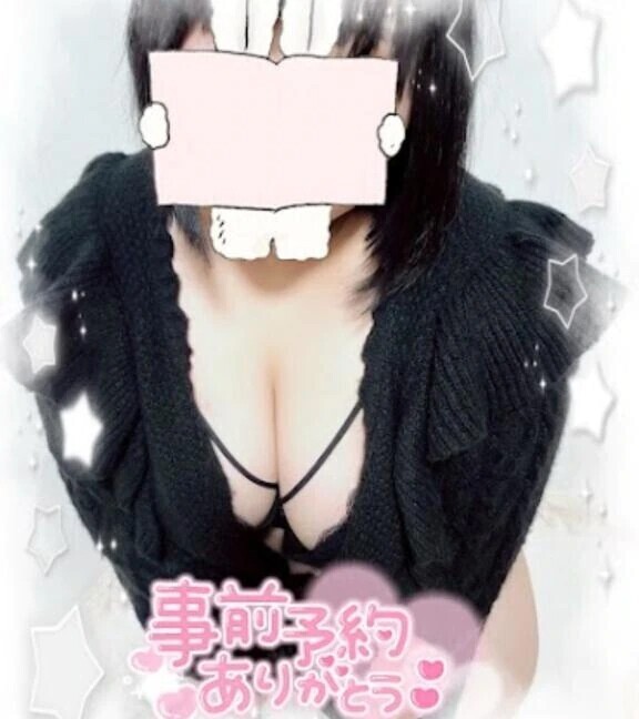 事前予約ありがとう♡