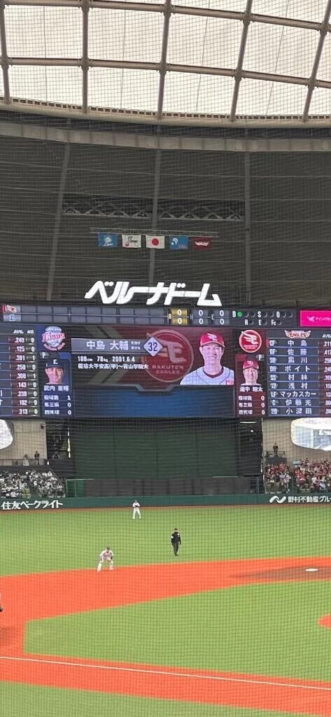 スポーツ観戦✨