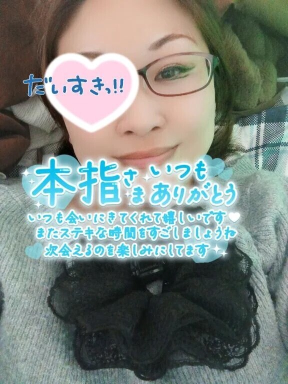 会えてうれしい❤❤❤