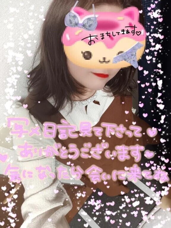 しゅーっきんだゆ！