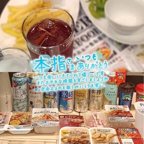 今日は楽しい楽しい宴でしたね❤