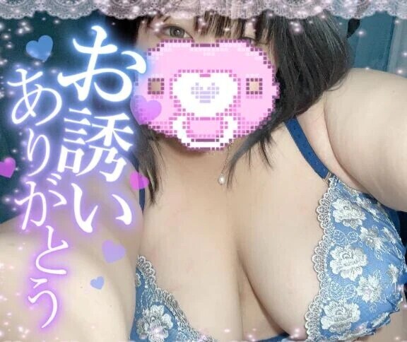 💌お礼日記💌4/17オットー201Fさま🍀