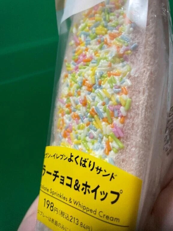 今日もお疲れ様です🍵