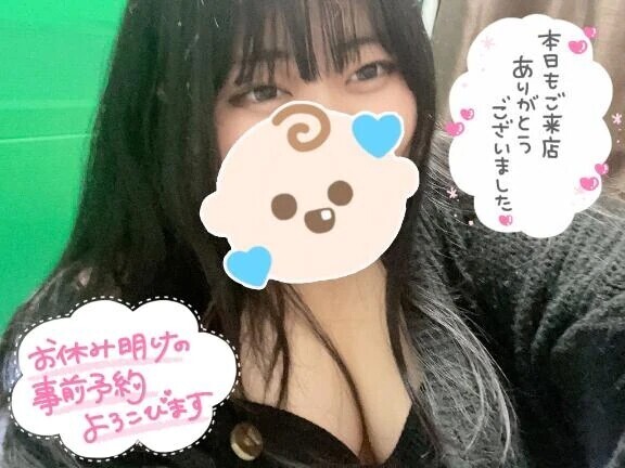 また明後日( ᐛ )ﾉ"