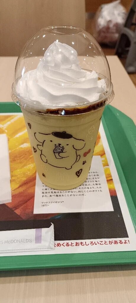 会いたい(´；ω；｀)