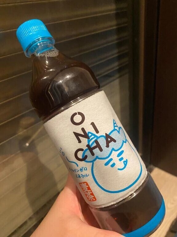 やっと見つけた💓