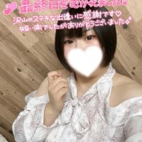 ちなみ