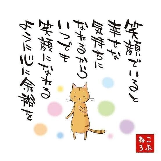 ニコニコ笑顔😆