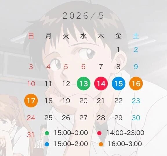 ‎🤍⌇(ᴗ͈ ᴗ͈ ꢏ[ お知らせ ]ꢖ