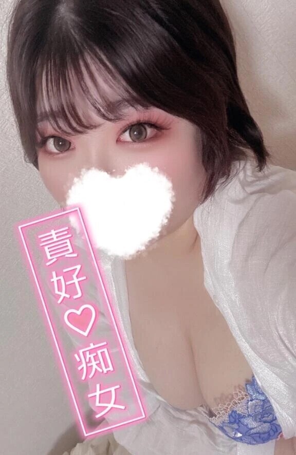 出勤♥️ららの快楽攻め体験してみる？♡