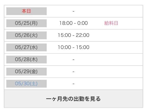 今日も素敵な🧸