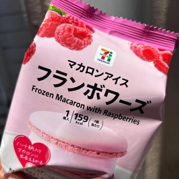 おきに！！！！