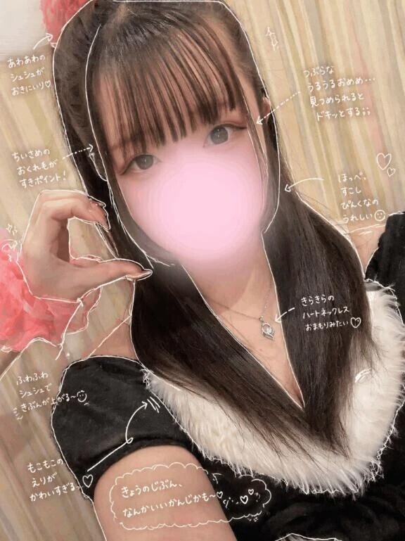 みゅう！！！！