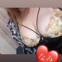 なみ