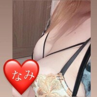 なみ