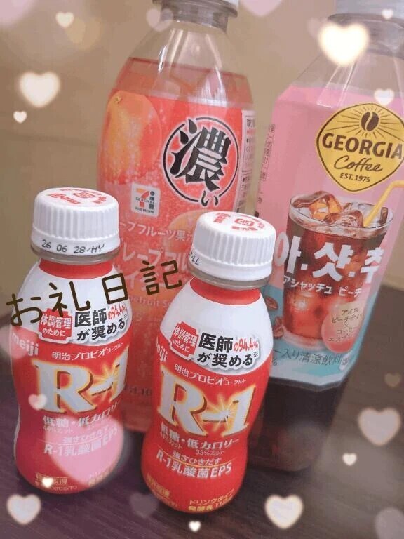 お礼日記🧸💌𓂃𓈒𓂂𓏸