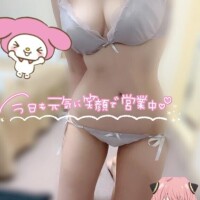 おち?ぽ療法よろしく