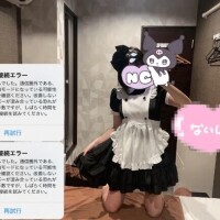 メイドさん！