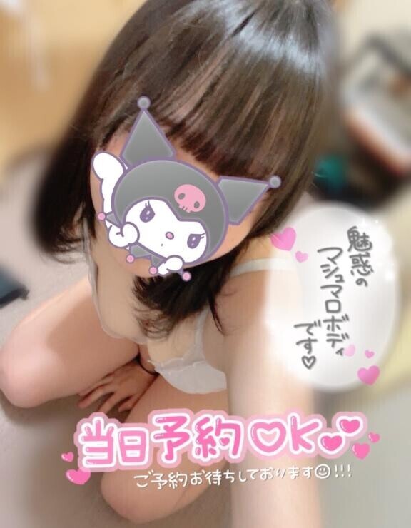いっぱい舐めて?
