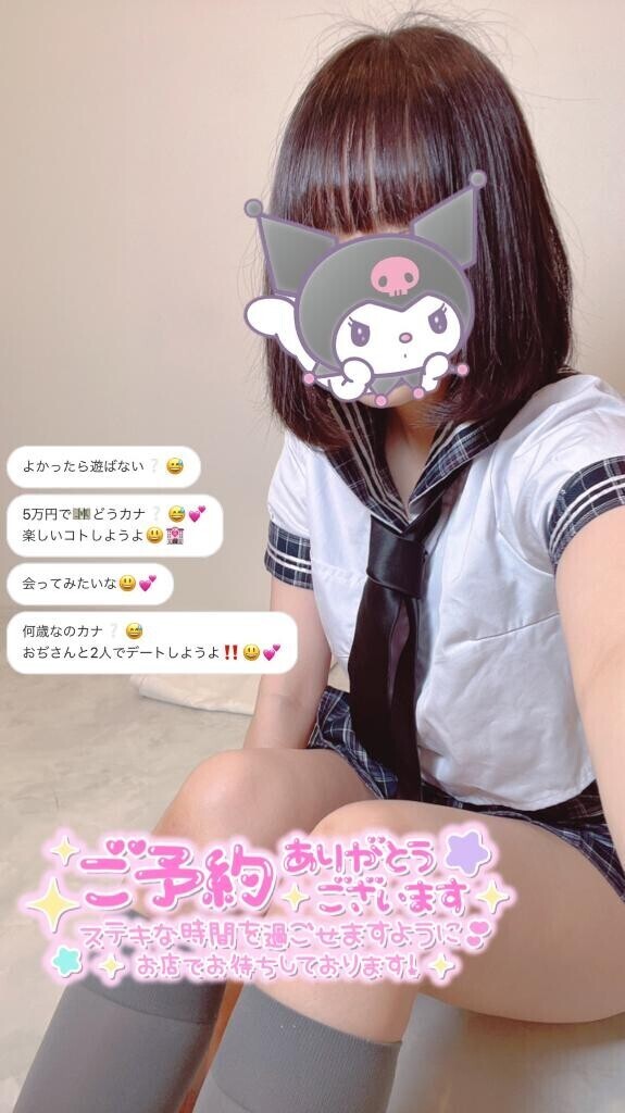 おしまい！かえるよ！