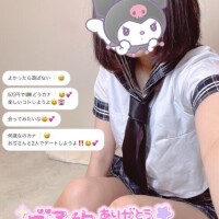 おしまい！かえるよ！