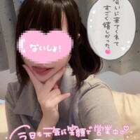 出勤するよ?