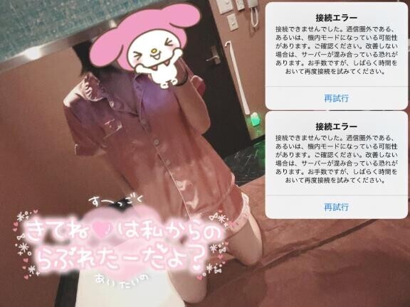 好きな体位？