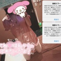 好きな体位？