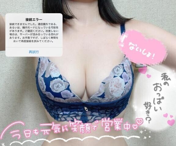 昨日のお礼日記！！