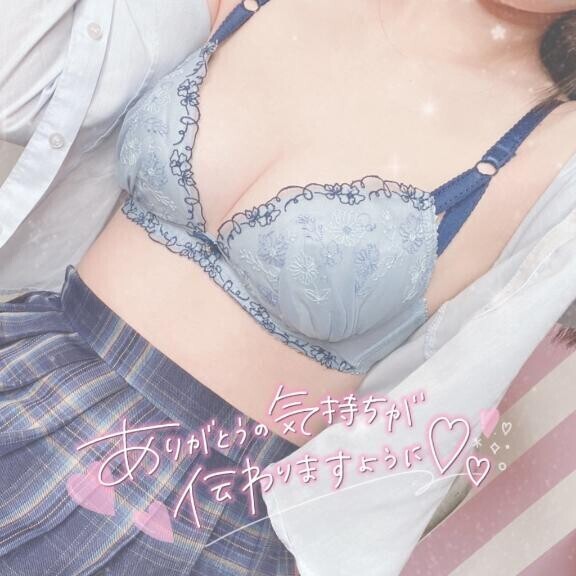 お礼?