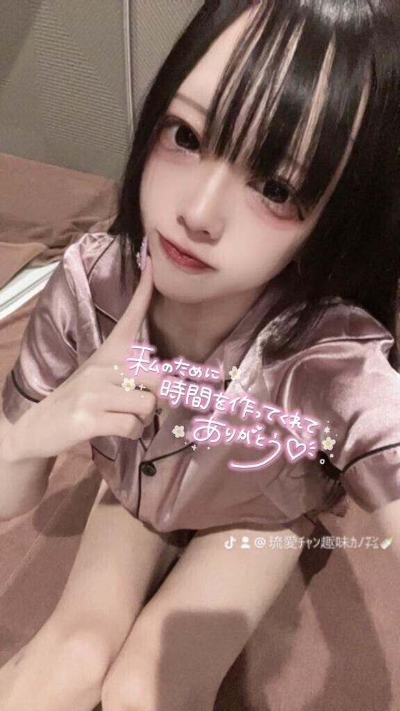 びっしゃびしゃ?