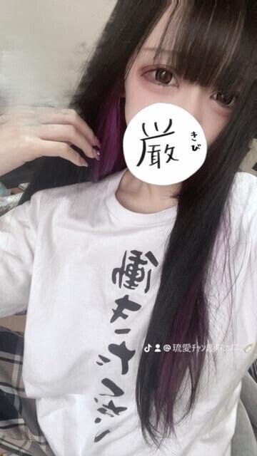 しゅ?