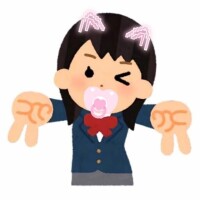 えみり
