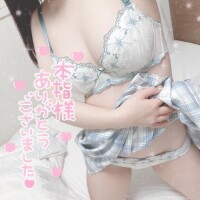 お礼?