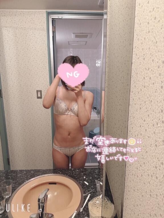 お誘い下さい?