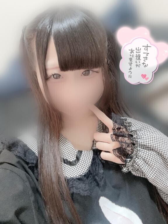 おはょっ?