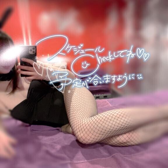 チェックしてね??????
