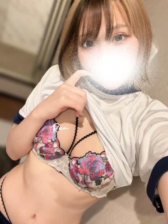 おれい?