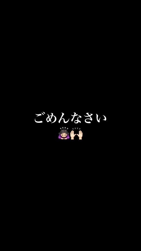 8月の出勤について?
